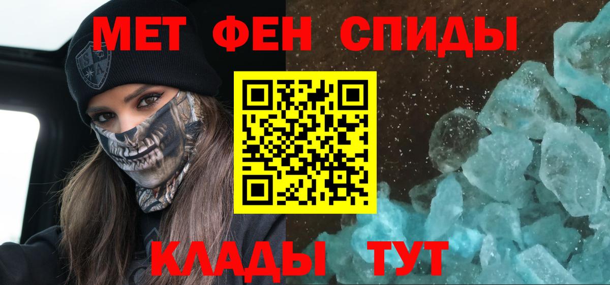 Amphetamine 98% Кашира