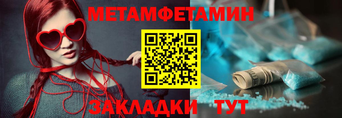 Amphetamine Розовый  Вход с VPN  Кашира 