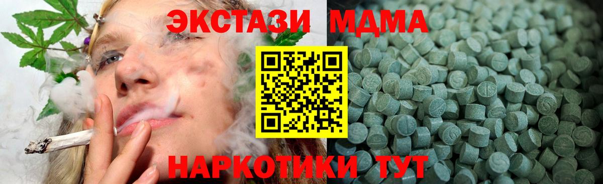 Кашира  Экстази  Вход с VPN  ЭКСТАЗИ VHQ 