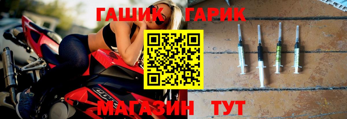 Гашиш 40% ТГК  ГАШИШ гарик  Вход с VPN  ГАШ  Кашира 