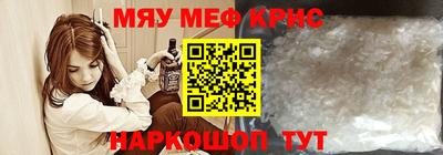 альфа пвп Ангарск