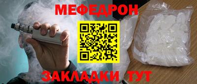 альфа пвп Ангарск
