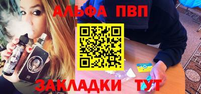 гашишное масло Анжеро-Судженск