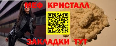 альфа пвп Ангарск