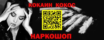 гашишное масло Анжеро-Судженск
