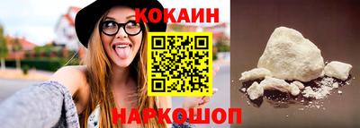 альфа пвп Ангарск