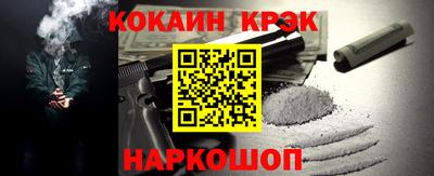 гашишное масло Анжеро-Судженск