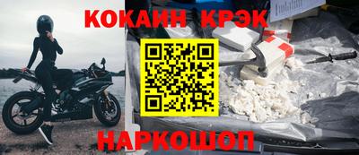 каннабис Анапа