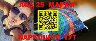 гашишное масло Анжеро-Судженск