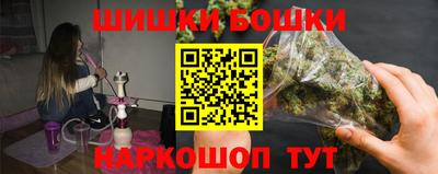 альфа пвп Ангарск