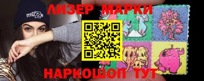 гашишное масло Анжеро-Судженск