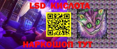 гашишное масло Анжеро-Судженск