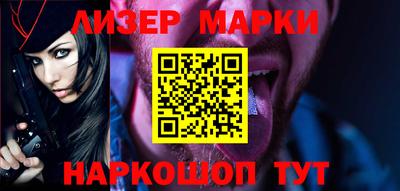 альфа пвп Ангарск
