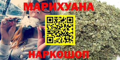 каннабис Анапа