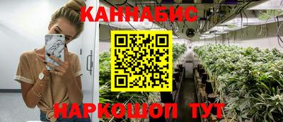 гашишное масло Анжеро-Судженск