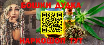 каннабис Анапа