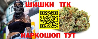 альфа пвп Ангарск