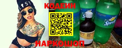 альфа пвп Ангарск