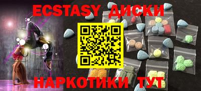 гашишное масло Анжеро-Судженск