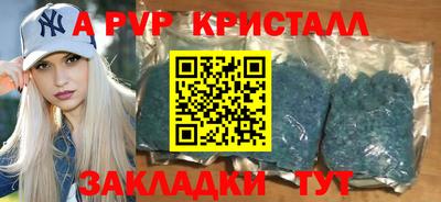каннабис Анапа