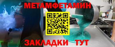 каннабис Анапа