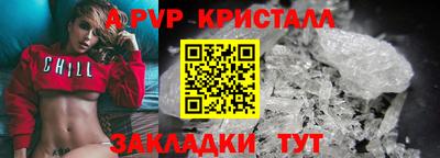 гашишное масло Анжеро-Судженск