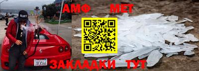 альфа пвп Ангарск