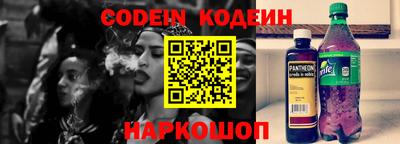 гашишное масло Анжеро-Судженск