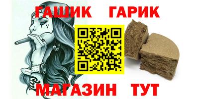 каннабис Анапа