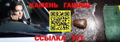 каннабис Анапа