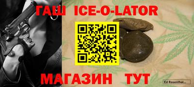 альфа пвп Ангарск