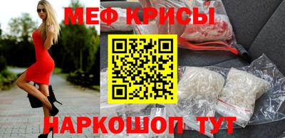 гашишное масло Анжеро-Судженск