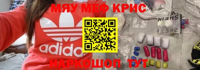 альфа пвп Ангарск