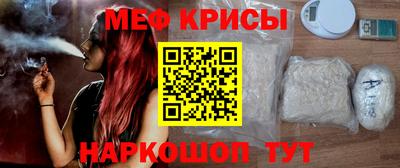 альфа пвп Ангарск