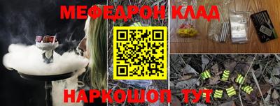 альфа пвп Ангарск