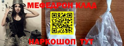 гашишное масло Анжеро-Судженск