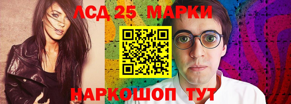LSD-25 экстази ecstasy  Вход с VPN  LSD-25 экстази кислота  Кашира 