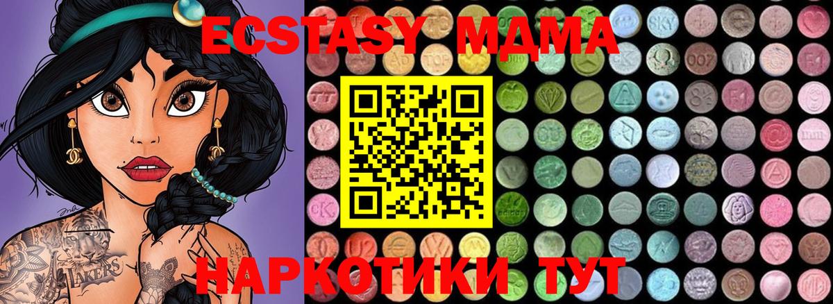 Кашира  Меф  Конопля  Вход с VPN  Гашиш  Меф МЯУ МЯУ кристаллы  Cocaine 