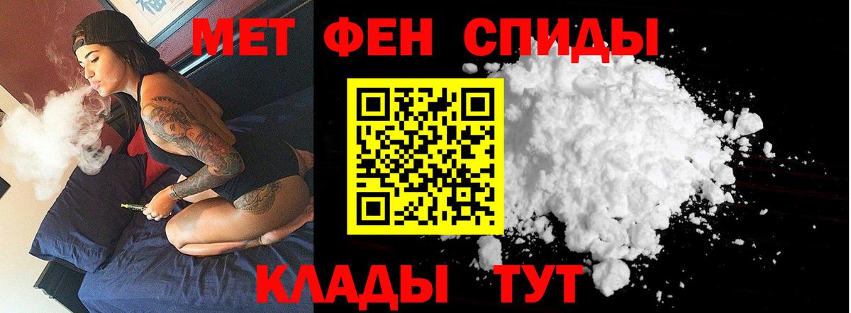 Метамфетамин винт Кашира