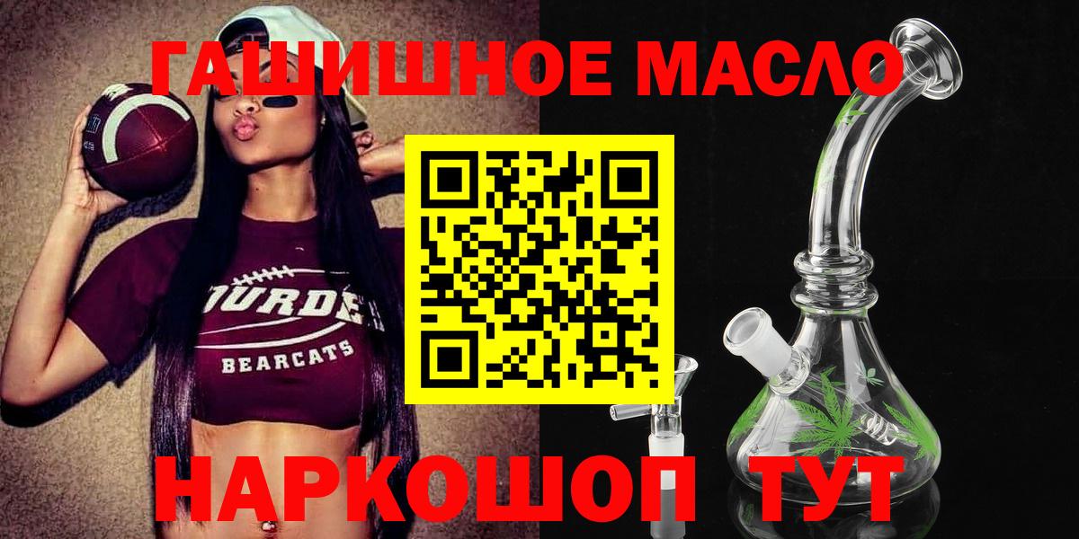 ТГК жижа Кашира