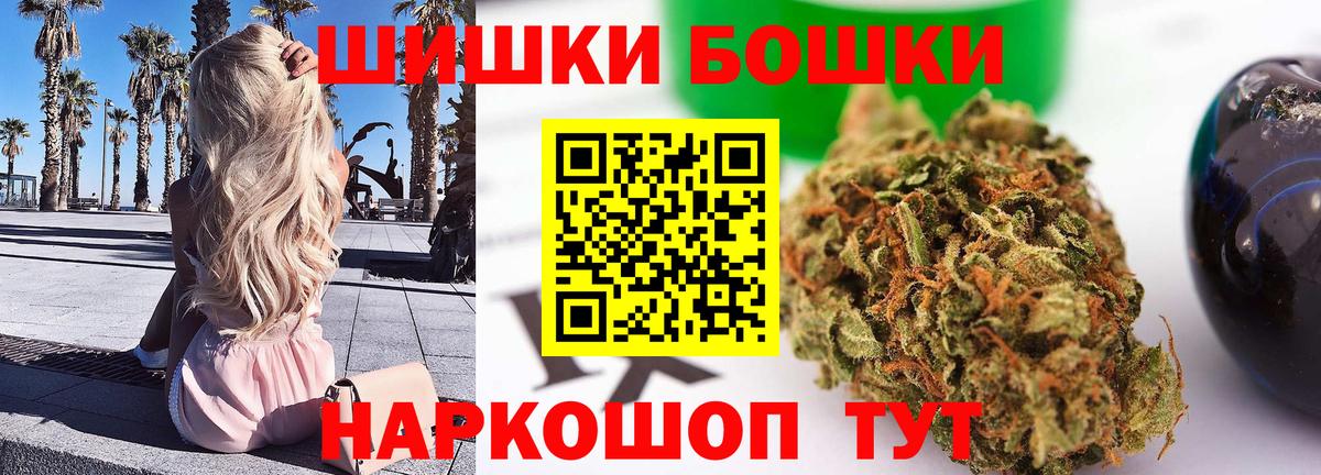 МАРИХУАНА VHQ Кашира